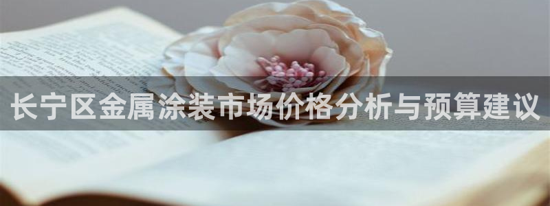 美高梅股东何超琼