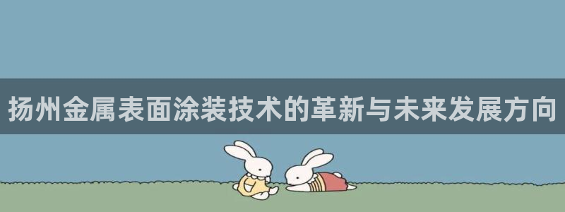 美高梅哪个集团的