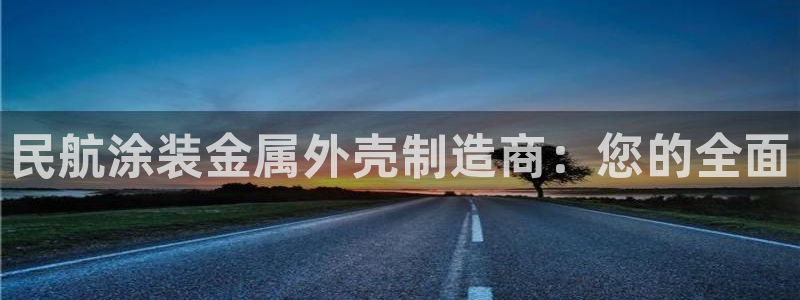 美高梅游戏官网app可以玩吗安全吗