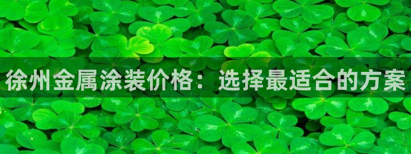 美高梅矿泉水多少钱一瓶